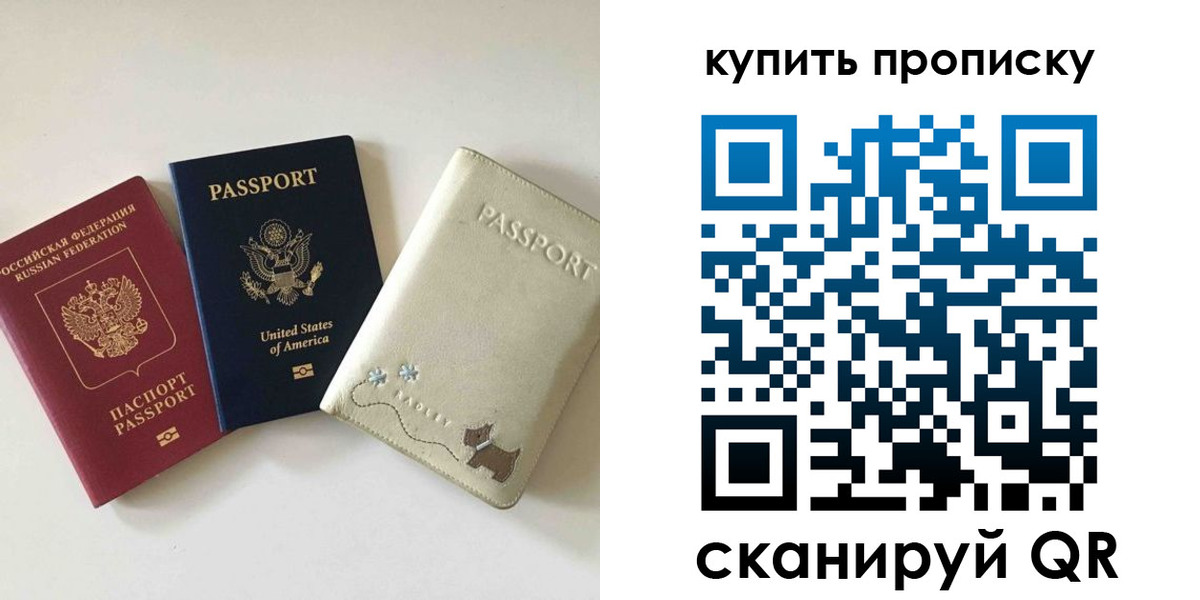 регистрация для школы в Свободном