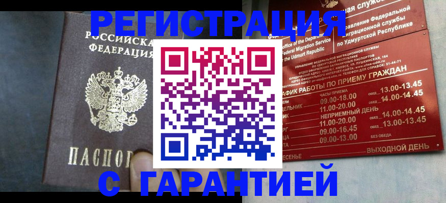 найти адрес прописки в Свободном
